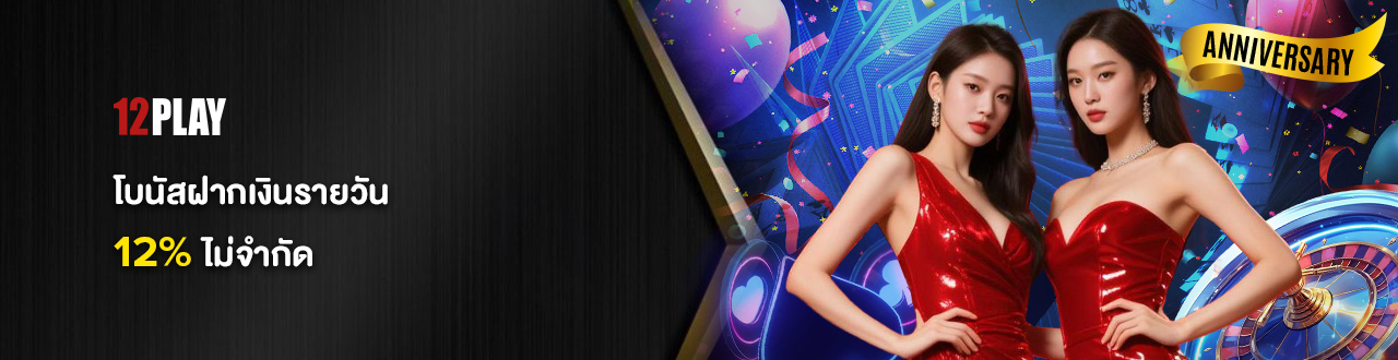 banner 2